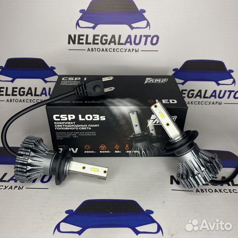 LED Лампы AMP L03s с гарантией