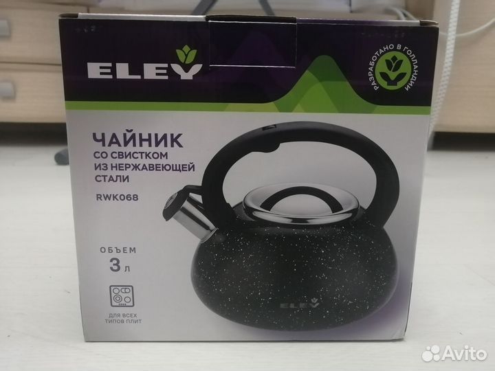 Чайник со свистком нержавейка