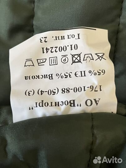 Куртка утепленная офисная новая