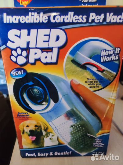 Машинка для вычесывания животных