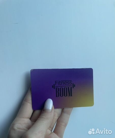 Клубная карта в Fitness Boom