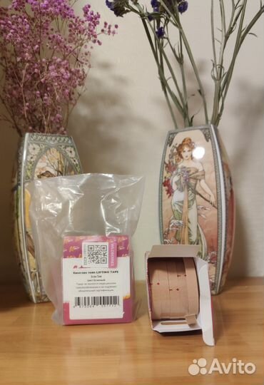 Тейпы, кинезиотейп для лица и тела, пластырь