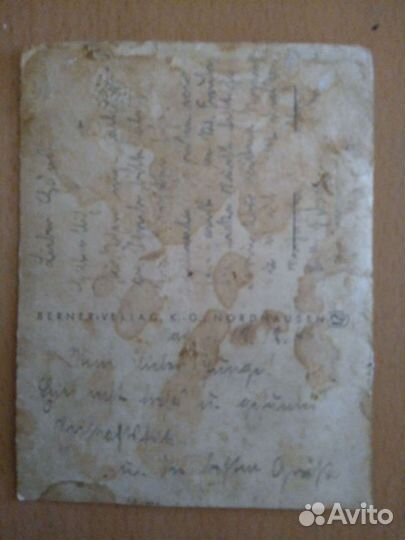 Открытка трофейная, Германия