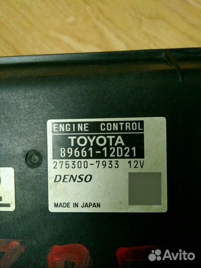 Контрактный эбу Toyota 1,8