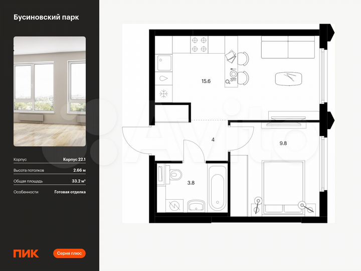 1-к. квартира, 33,2 м², 26/32 эт.