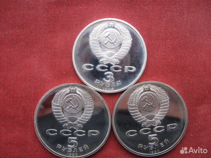 Монеты СССР