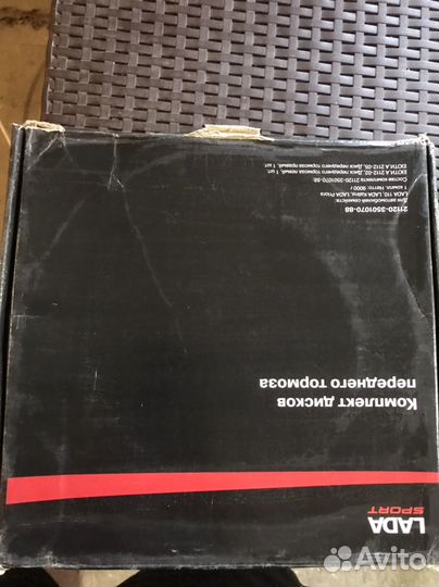 Тормозные диски ваз