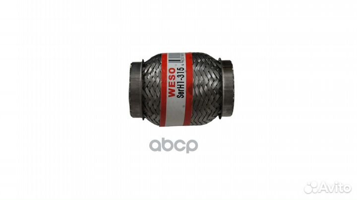 Гофра глушителя D50 L95