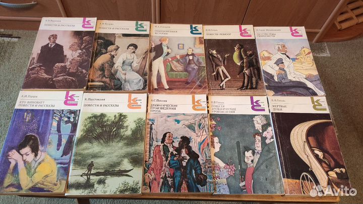 Книги. Классики и современники