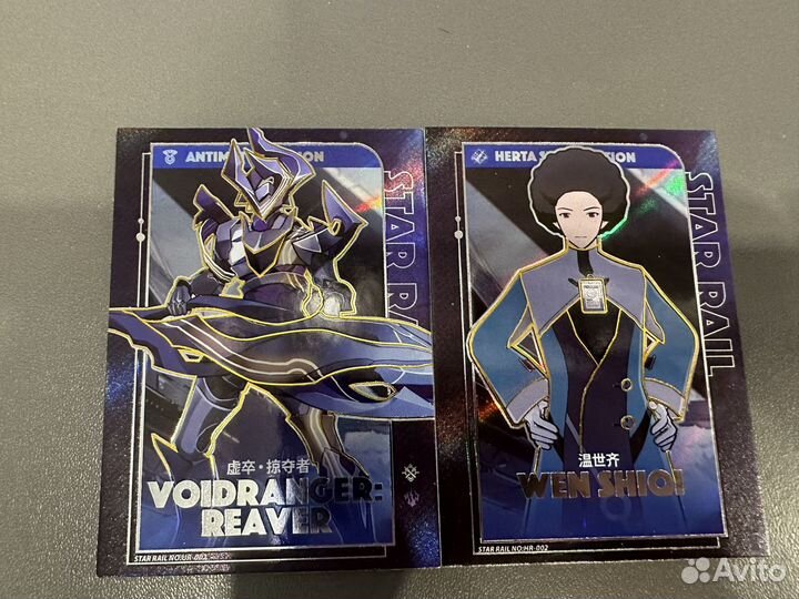 Карточки хонкай стар рейл (hsr)