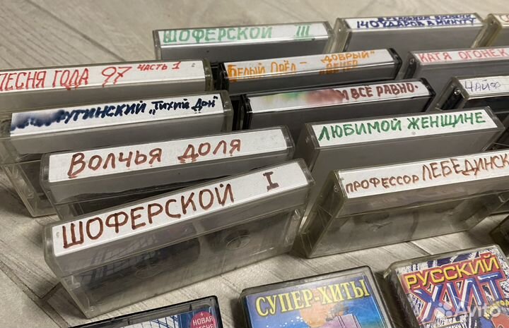 Аудиокассеты пакетом шансон, эстрада