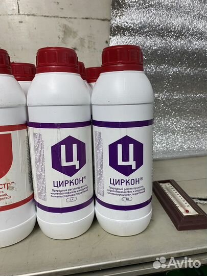 Циркон стимулятор роста