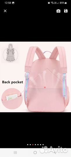 Школьный рюкзак