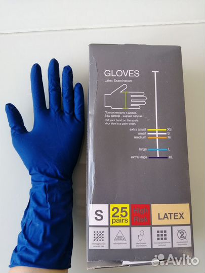 Перчатки латексные повышенной прочности S