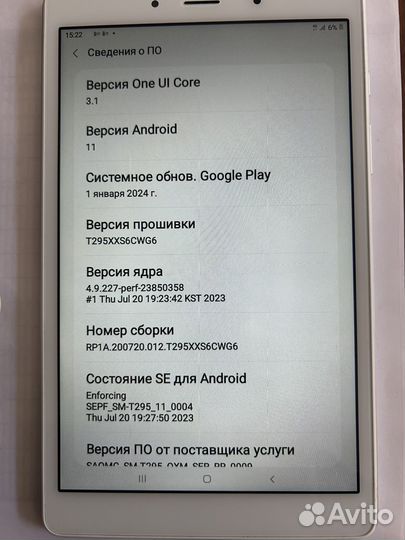 Планшет samsung galaxy tab a8 sm-t295 32Гб LTE