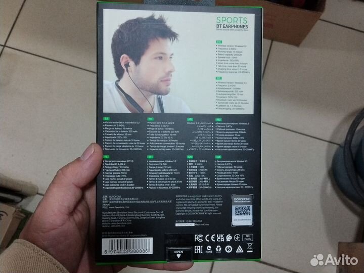 Беспроводные наушники borofone BE59