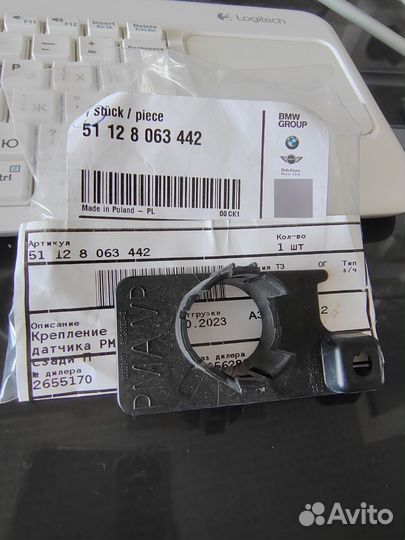 Крепление датчика PMA 51128063442