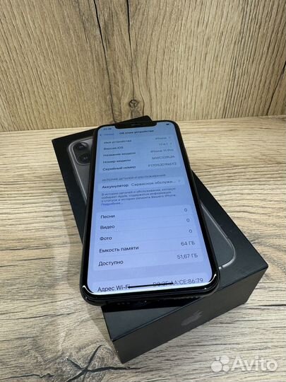 iPhone 11 Pro, 64 ГБ