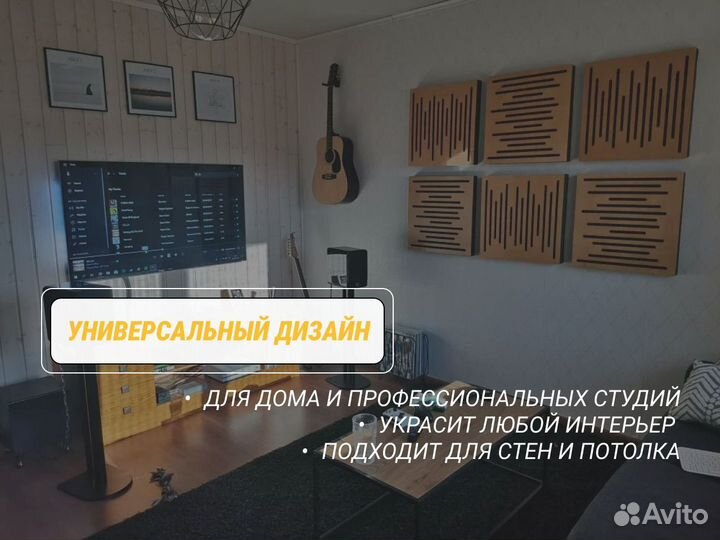 Акустические панели ткань дерево от производителя