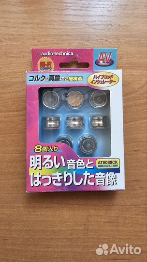 Ножки для аппаратуры audio-technica комплект