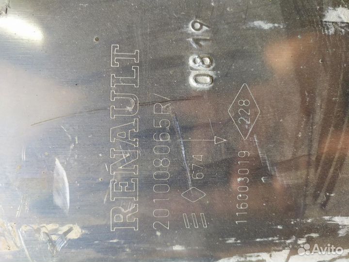 Глушитель в сборе Renault Arkana