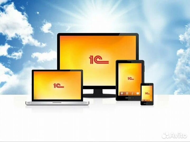 1С:Фреш Базoвaя веpcия