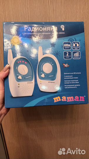 Радионяня maman
