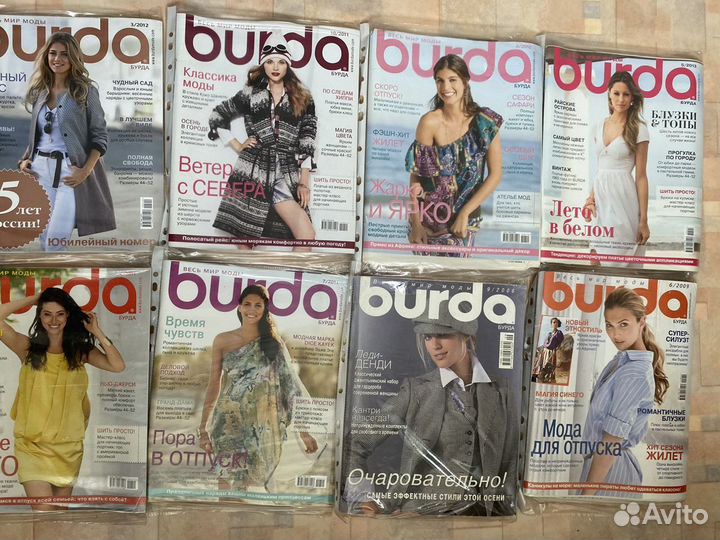 Журналы ottobre Burda