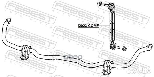 Тяга стабилизатора передняя Febest 958 2023-comf