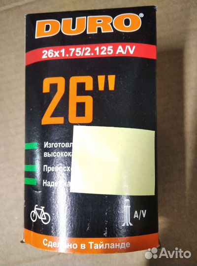 Камера велосипедная