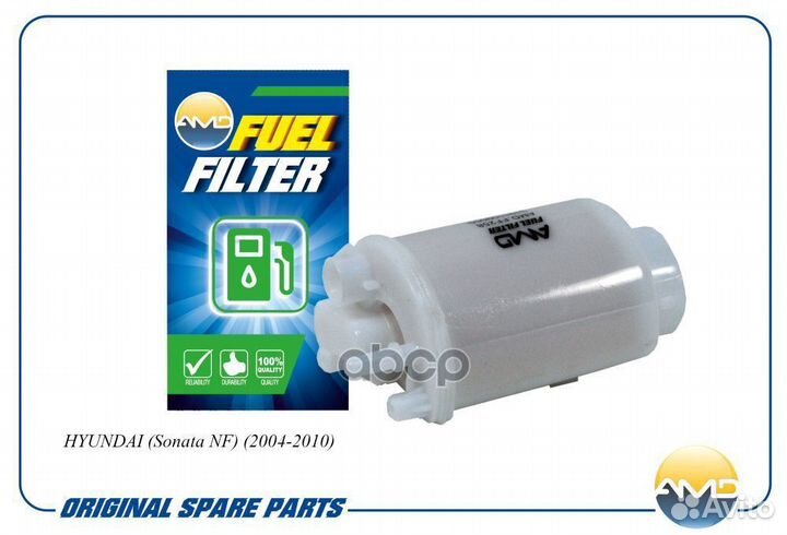 Фильтр топливный hyundai Sonata NF, 2004-2010