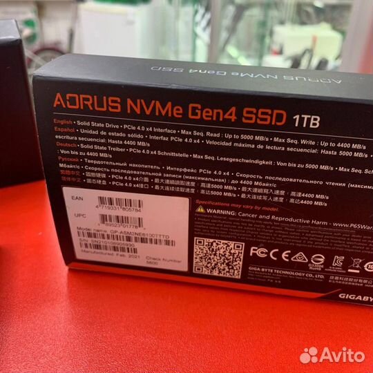 Жесткий диск. Edifier Aorus NVMe Gen4 SSD