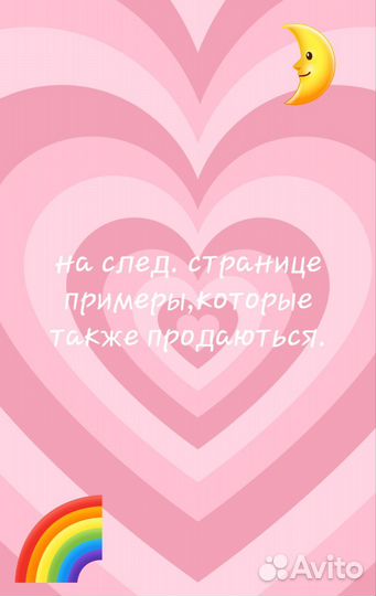 Драконы на заказ: