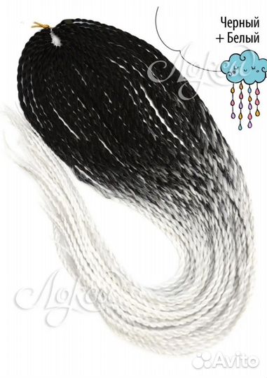 Сенегальские косы