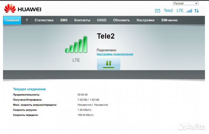 4g модем huawei e3372h-153