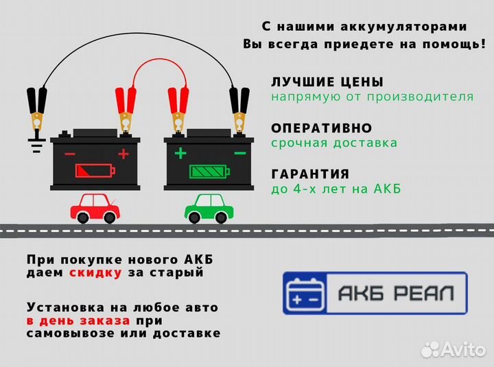 Аккумулятор Suzuki 40 пп Азия Б19