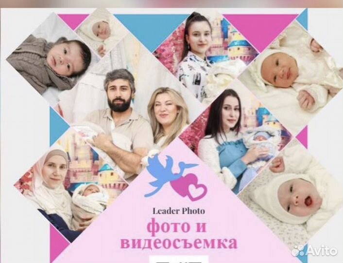 Ассистент фотографа