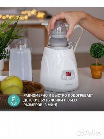 Стерилизатор-подогреватель для бутылочек Miniland