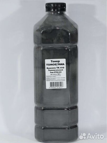 Тонер Tomoegawa Универсальный для Kyocera TK-410