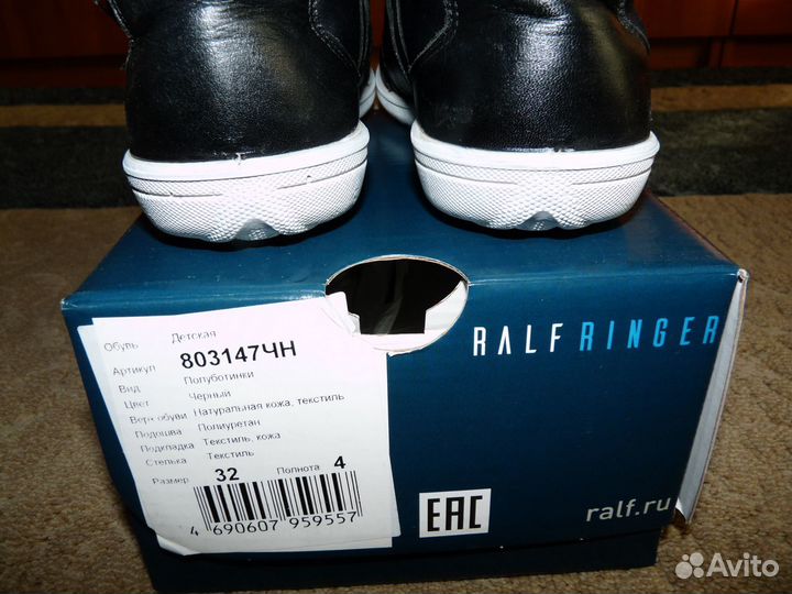 Полуботинки