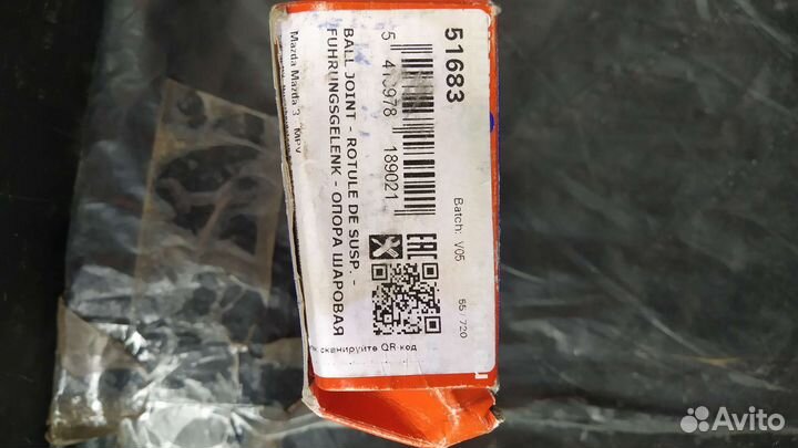 Шаровая опора mazda 3