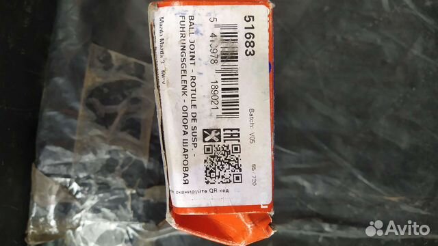 Шаровая опора mazda 3