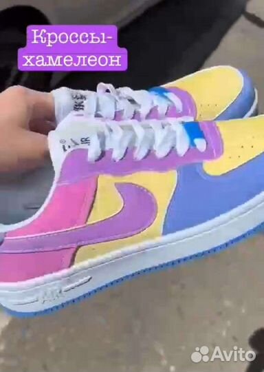 Кроссовки-хамелеон