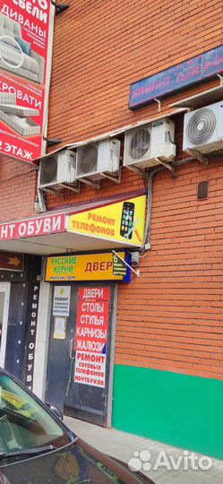 Ремонт сотовых Телефонов, Ноутбуков