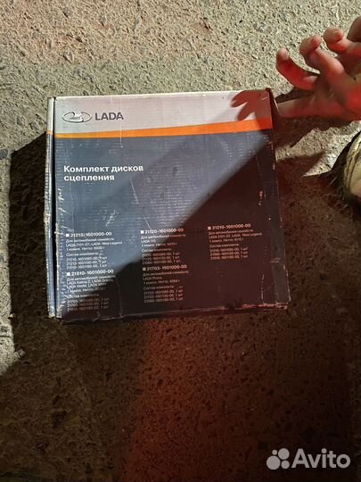 Сцепление ваз 2110