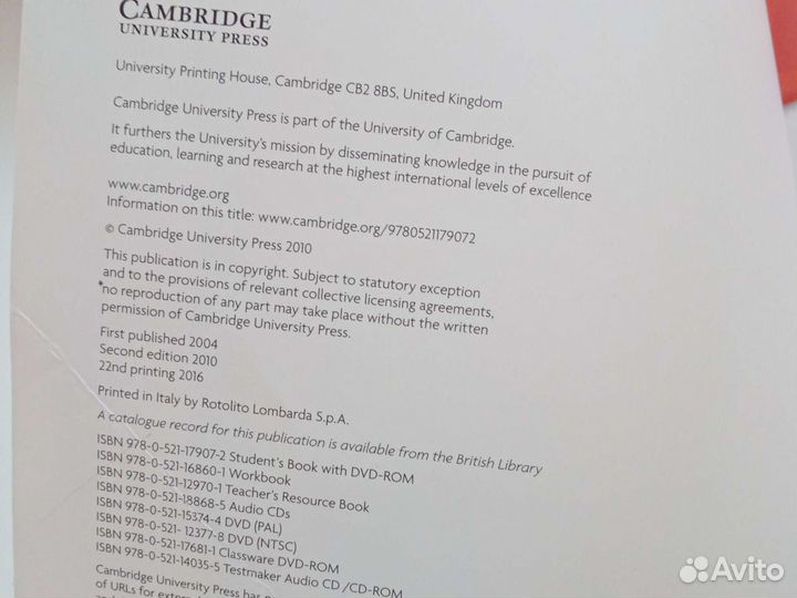 Английский язык