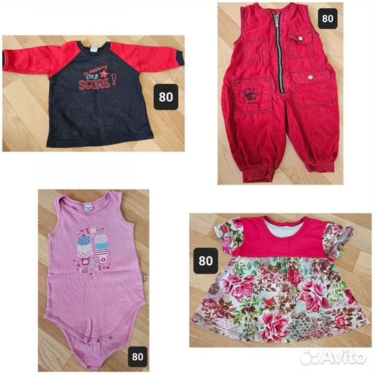 Вещи для девочки