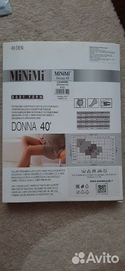 Новые женские колготки для беременных