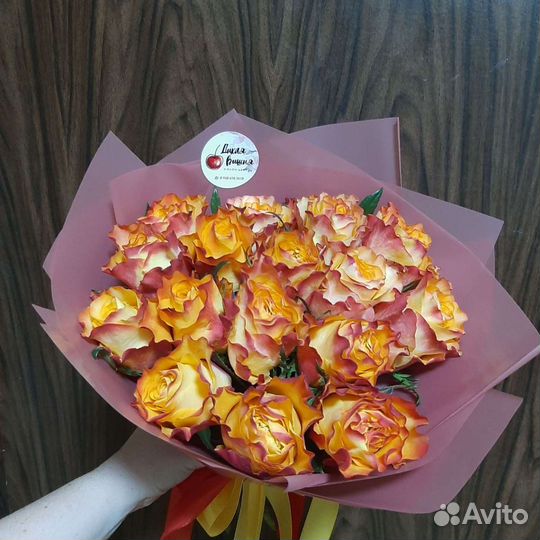 Цветы с доставкой