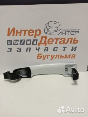 Ручка наружная передней двери левая (Ледниковый)